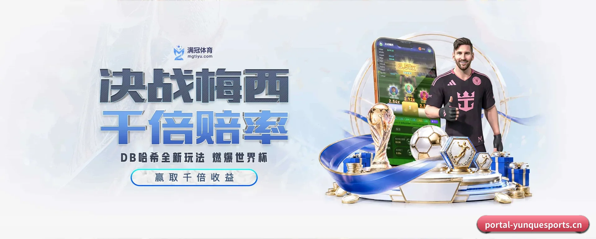 云雀体育网页版的来历